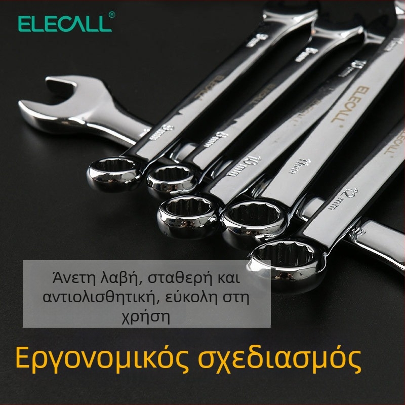 Σετ ανοιχτών κλειδιών δύο χρήσεων, ανθεκτικό στη σκουριά, μέγεθος 10