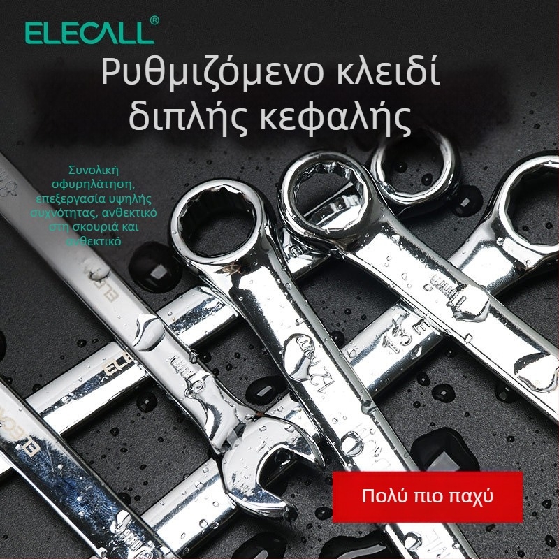Σετ ανοιχτών κλειδιών δύο χρήσεων, ανθεκτικό στη σκουριά, μέγεθος 10