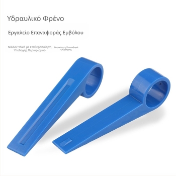Εργαλείο ανοίγματος και επαναφοράς εμβόλου υδραυλικών δισκοφρένων για ποδήλατα βουνού και δρόμου, συντήρηση υδραυλικών φρένων κλιπ