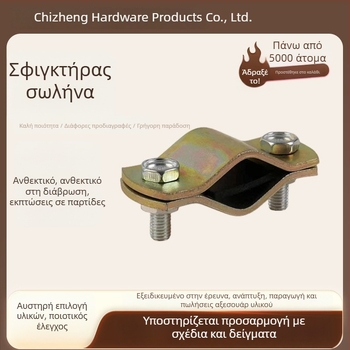 Επίπετος χάλυβας, ημικυκλικός σφιγκτήρας, ενισχυμένος σφιγκτήρας σωλήνα για τετράγωνους σωλήνες