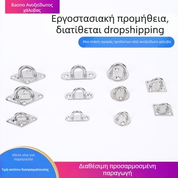 Προσαρμοσμένες κλειδαριές πόρτας από ανοξείδωτο χάλυβα για ναυτιλιακό εξοπλισμό (διαμαντόμορφες, τετράγωνες, οβάλ, κυκλικές)