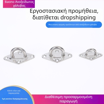 Προσαρμοσμένες κλειδαριές πόρτας από ανοξείδωτο χάλυβα για ναυτιλιακό εξοπλισμό (διαμαντόμορφες, τετράγωνες, οβάλ, κυκλικές)