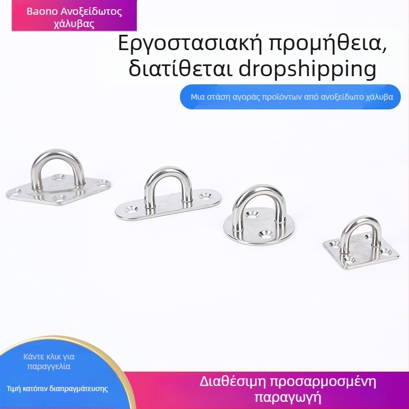 Προσαρμοσμένες κλειδαριές πόρτας από ανοξείδωτο χάλυβα για ναυτιλιακό εξοπλισμό (διαμαντόμορφες, τετράγωνες, οβάλ, κυκλικές)