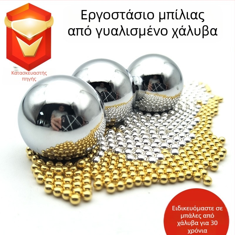 Μπάλες από ανοξείδωτο ατσάλι 201/304/316, στερεές μπάλες για ρουλεμάν, χαλκού μπάλα, διατρητές μπάλες για ρουλεμάν