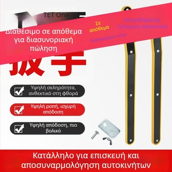 Mr. Bao Νέο μοντέλο εργαλείου αλλαγής ελαστικών με εξοικονόμηση κόπων για μικρά και εκτός δρόμου αυτοκίνητα, πολυλειτουργικό εργαλείο αλλαγής ελαστικών