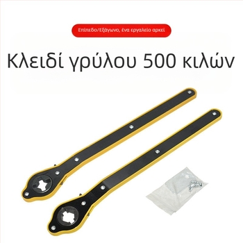 Mr. Bao Νέο μοντέλο εργαλείου αλλαγής ελαστικών με εξοικονόμηση κόπων για μικρά και εκτός δρόμου αυτοκίνητα, πολυλειτουργικό εργαλείο αλλαγής ελαστικών