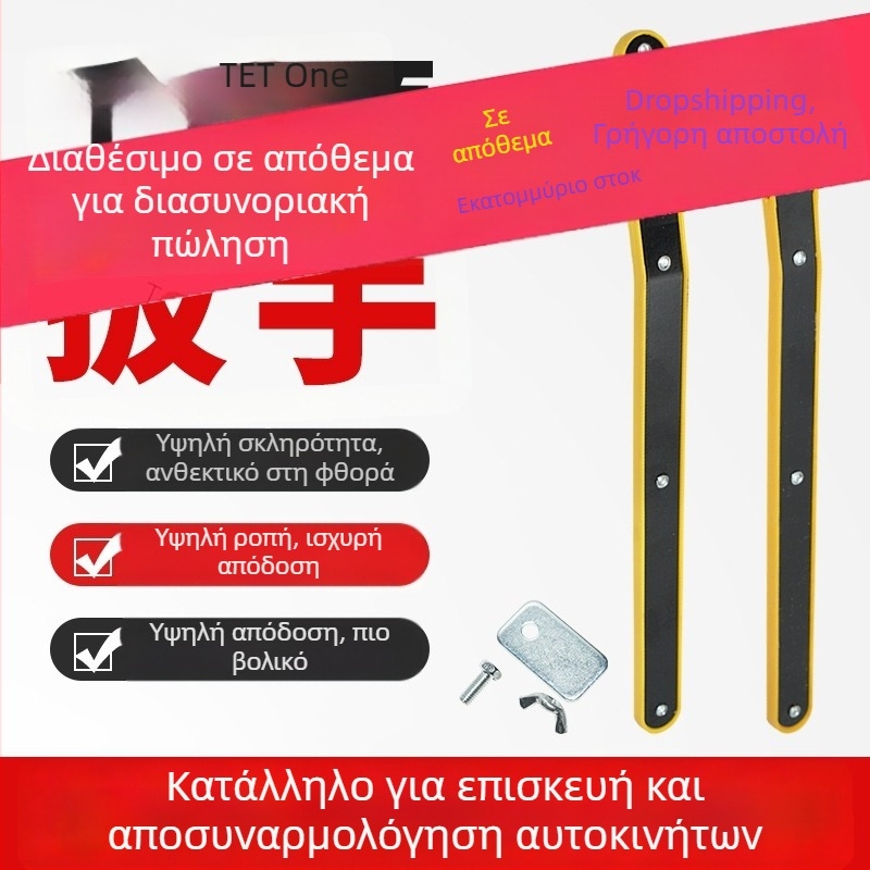 Mr. Bao Νέο μοντέλο εργαλείου αλλαγής ελαστικών με εξοικονόμηση κόπων για μικρά και εκτός δρόμου αυτοκίνητα, πολυλειτουργικό εργαλείο αλλαγής ελαστικών