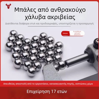 Ανθεκτικές στη φθορά μπίλιες από ανθρακούχο ατσάλι για ρουλεμάν, διαμέτρων 2.0, 2.3, 2.381, 5.5, 6.35 mm