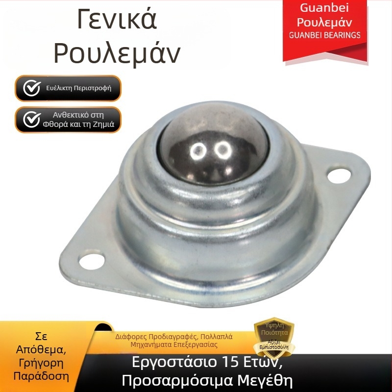 CY-8H CY-12H CY-15H CY-22H Γενικό σφαιρικό ρουλεμάν για γραμμή συναρμολόγησης