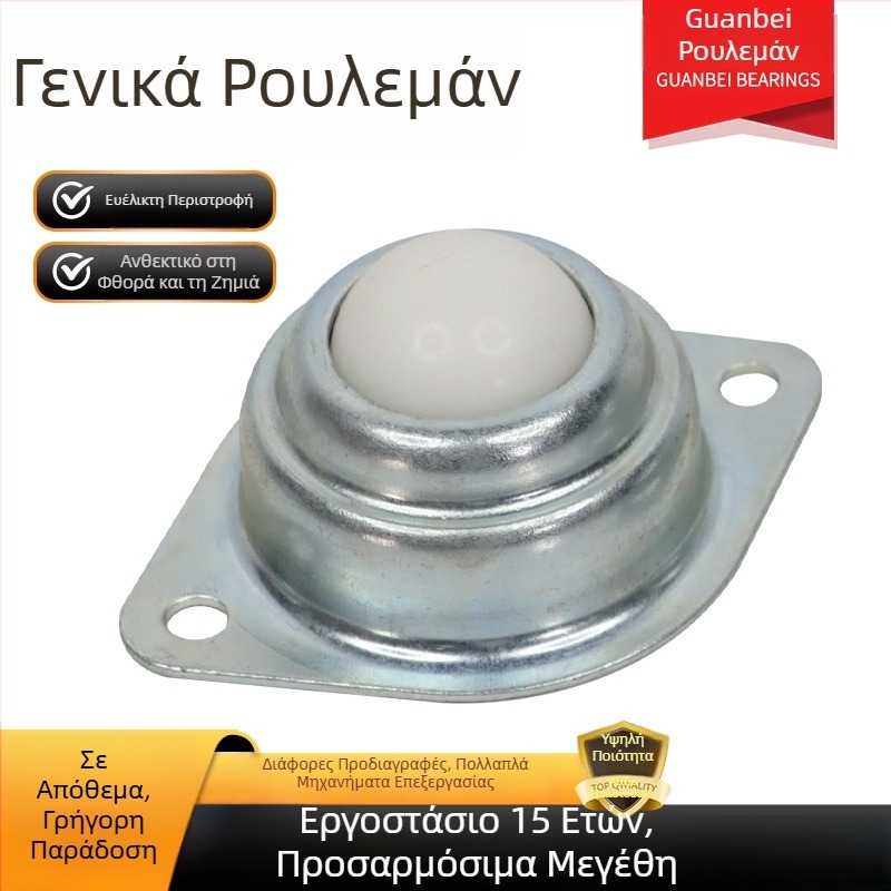 CY-8H CY-12H CY-15H CY-22H Γενικό σφαιρικό ρουλεμάν για γραμμή συναρμολόγησης