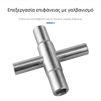 4-σε-1 Ασημένιο Κλειδί: Τετράγωνο Κλειδί, Κλειδί Διασταύρωσης για τη Βρύση, Χειροκίνητο Κλειδί Μπάνιου