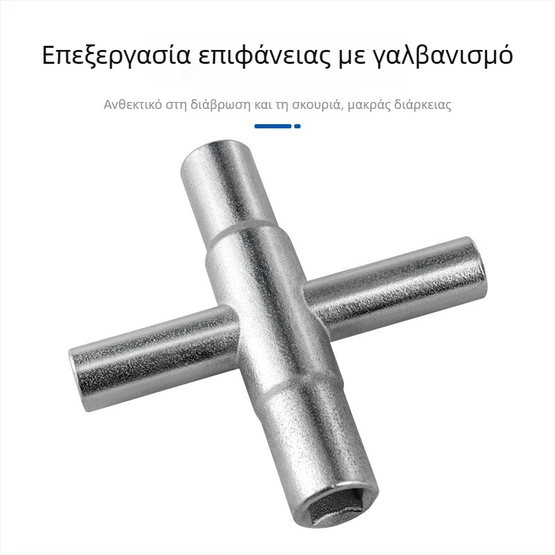 4-σε-1 Ασημένιο Κλειδί: Τετράγωνο Κλειδί, Κλειδί Διασταύρωσης για τη Βρύση, Χειροκίνητο Κλειδί Μπάνιου