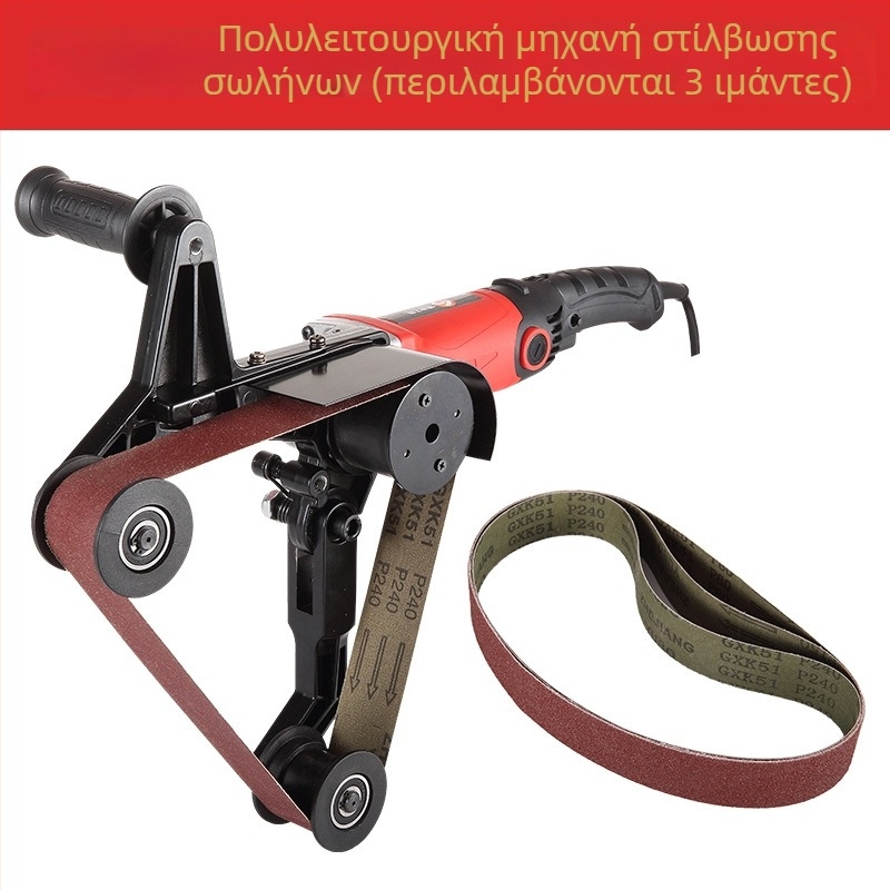 Πολυλειτουργική μηχανή γυαλίσματος κυκλικών σωλήνων από ανοξείδωτο χάλυβα, λείανση με ιμάντα, 110V