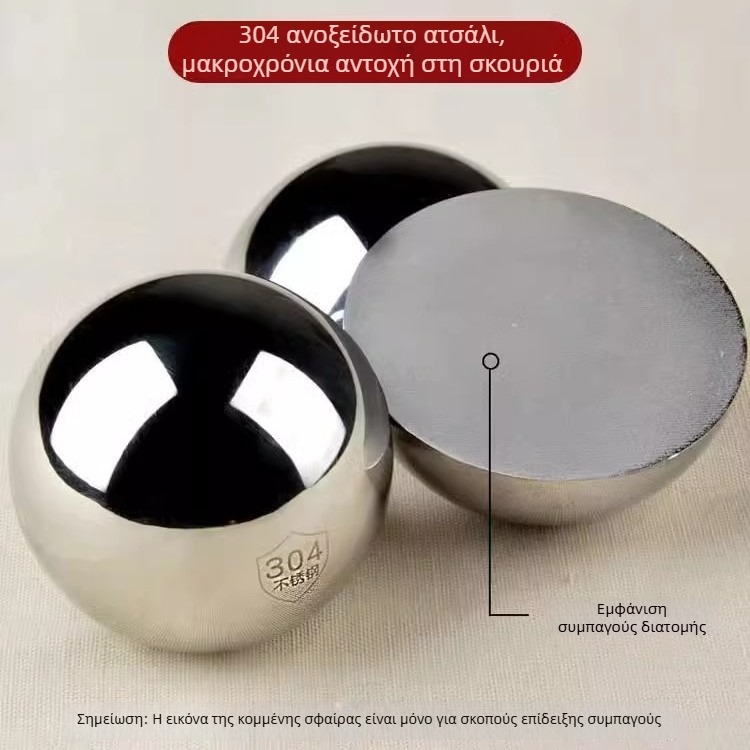 Μπάλα από ανοξείδωτο χάλυβα 304, συμπαγής, για μασάζ χεριού και κράτημα, μπάλα μασάζ με λαμπερή επιφάνεια