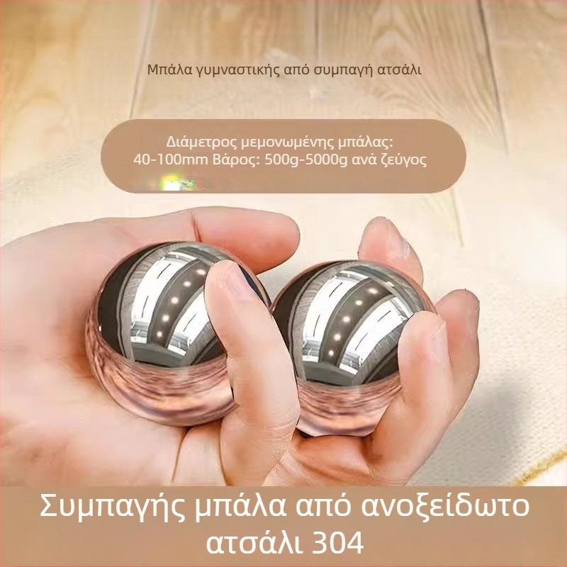 Μπάλα από ανοξείδωτο χάλυβα 304, συμπαγής, για μασάζ χεριού και κράτημα, μπάλα μασάζ με λαμπερή επιφάνεια