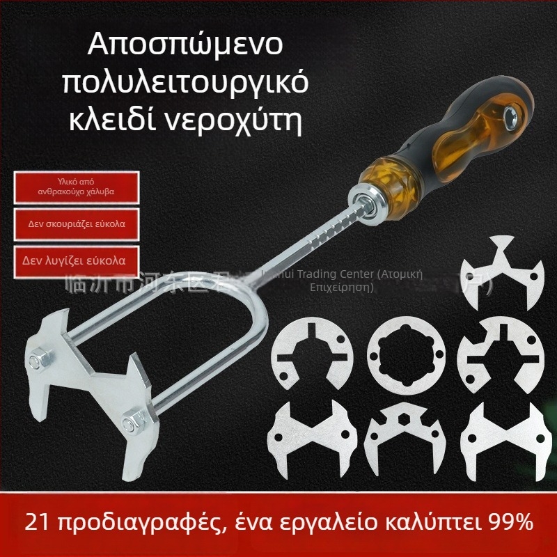 Νέος πολυλειτουργικός σωληνοκλειδί για νιπτήρα και σωληνώσεις – εγκατάσταση και αφαίρεση