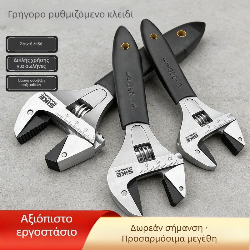 Ρυθμιζόμενο κλειδί με μηχανισμό ράτσετ, καθολικό πολυλειτουργικό υδραυλικό κλειδί με μεγάλο άνοιγμα