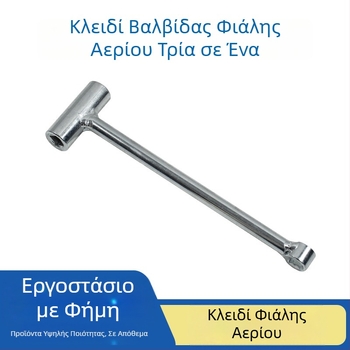 Κλειδί φιάλης αερίου: οξυγόνο, ακετυλένιο και υγροποιημένο αέριο — τριών χρήσεων οικιακό εργαλείο