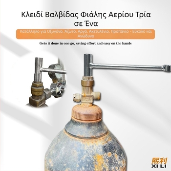 Κλειδί φιάλης αερίου: οξυγόνο, ακετυλένιο και υγροποιημένο αέριο — τριών χρήσεων οικιακό εργαλείο