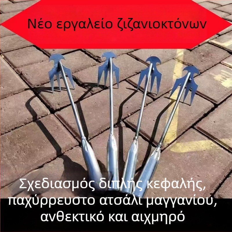 Πολυχρηστικό εργαλείο εξάλειψης ζιζανίων με ρίζες για κηπουρική, εργαλείο χαλάρωσης εδάφους από χάλυβα μανγκάνιο