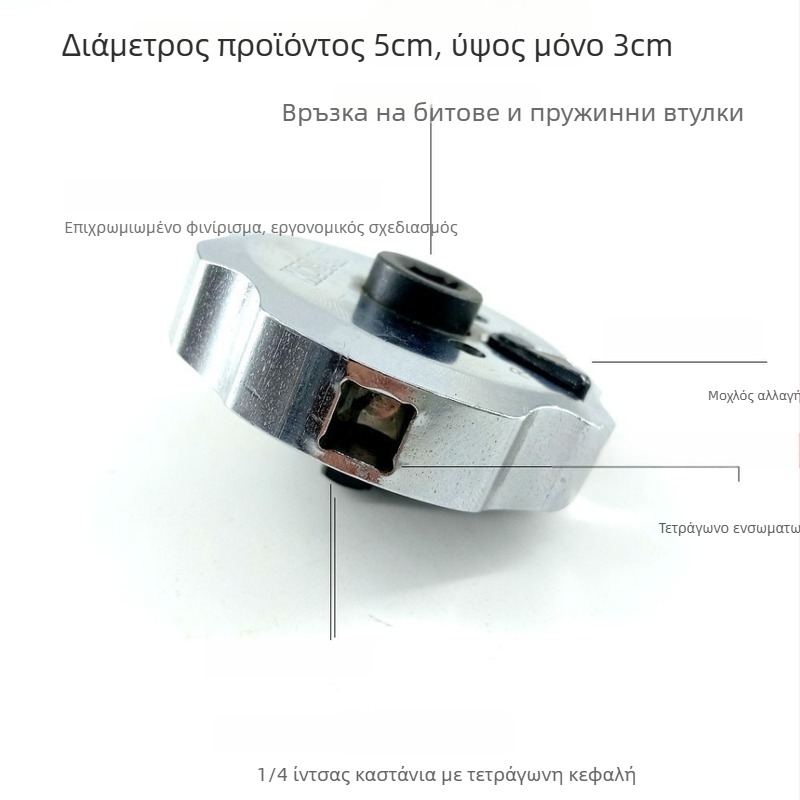 Μίνι ρατσέτ παλάμης 1/4 ίντσας με υποδοχές και κατσαβίδι, 3 σε 1