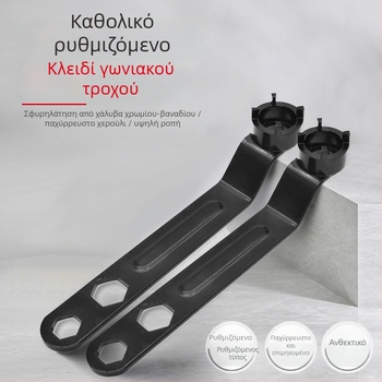 Παχύς ρυθμιζόμενος κλειδί για γωνιακό τροχό - εξάρτημα τετράζυγου γωνιακού τροχού για αποσυναρμολόγηση