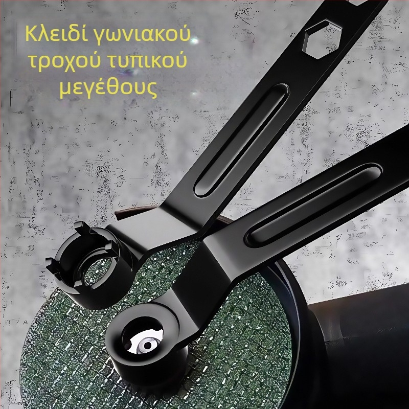 Παχύς ρυθμιζόμενος κλειδί για γωνιακό τροχό - εξάρτημα τετράζυγου γωνιακού τροχού για αποσυναρμολόγηση