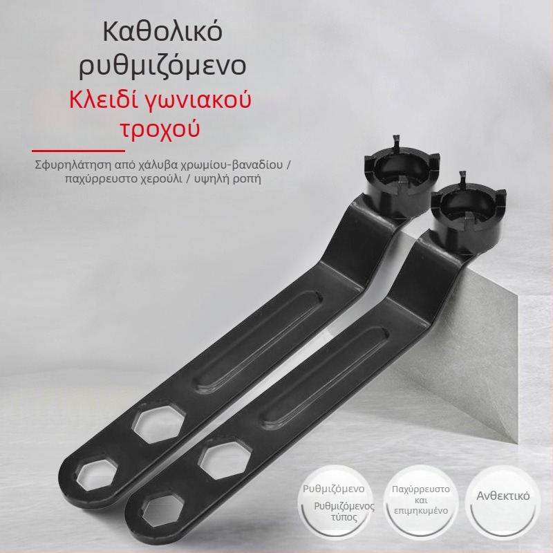 Παχύς ρυθμιζόμενος κλειδί για γωνιακό τροχό - εξάρτημα τετράζυγου γωνιακού τροχού για αποσυναρμολόγηση