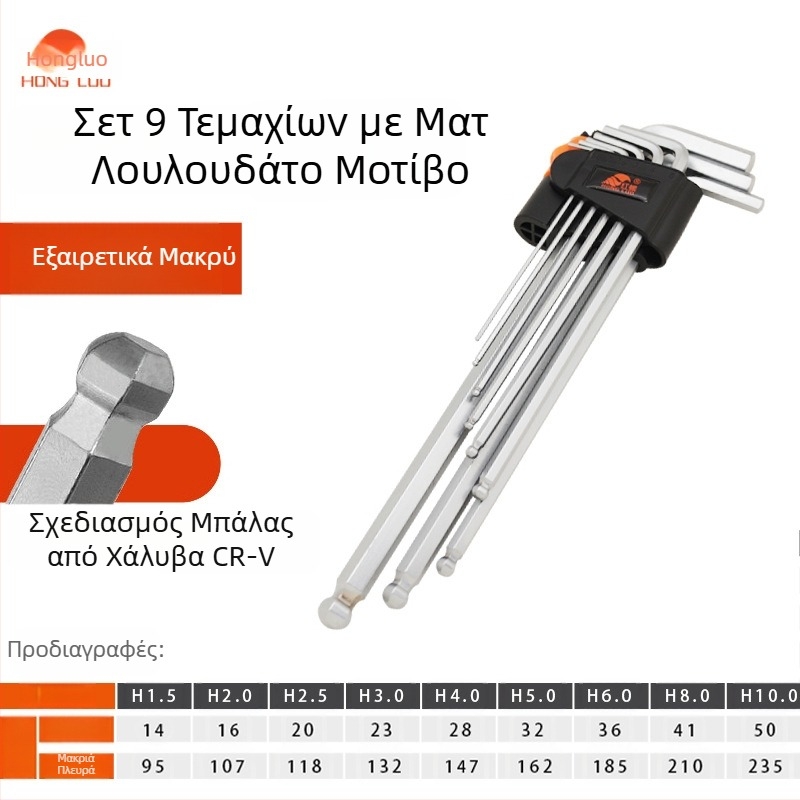 Allen κλειδί με προσαρμόσιμο πλαίσιο γλιστρήματος κλειδώματος, προσαρμόσιμο υλικό, χρώμα και μοτίβο, κεφαλή σφαίρας, μήκος από μεσαίο έως εξτρα-μακρύ