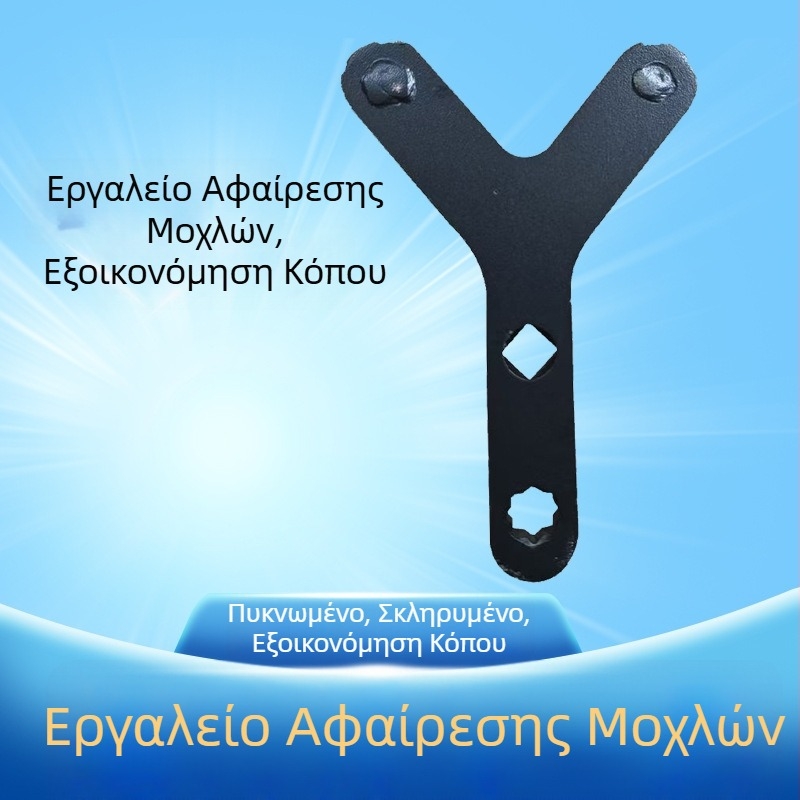 Εργαλείο αποσυναρμολόγησης κάτω βραχίονα ελέγχου και εξαγωγής συνδέσμου σφαίρας – Wixing