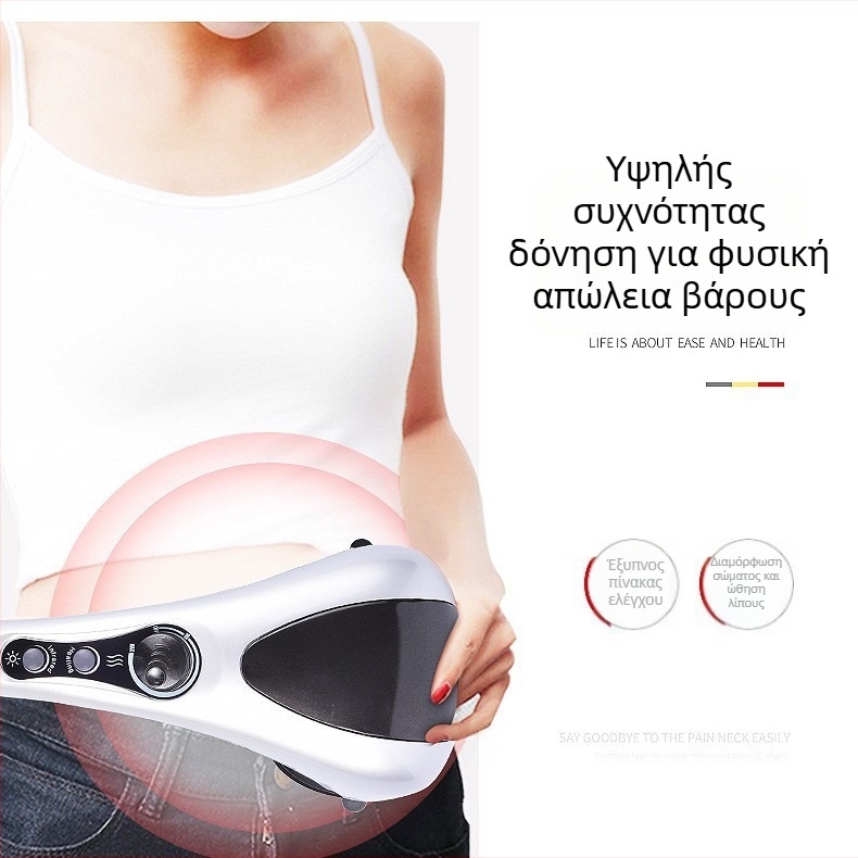 Πολυκεφαλικός μασέρ για πόδια και πλάτη με θεραπεία κόκκινου φωτός σε σταθερή θερμοκρασία — μπαστούνι μασάζ με δύο κεφαλές