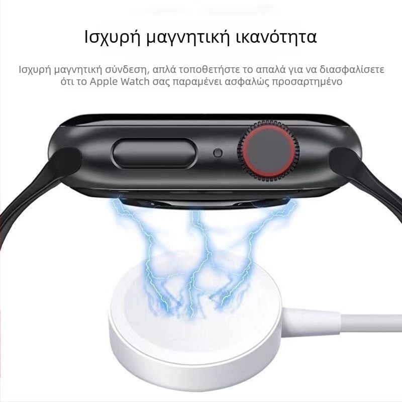 Ασύρματος μαγνητικός φορτιστής iWatch — επιτραπέζιος, συμπαγής και φορητός γρήγορης φόρτισης (5W)