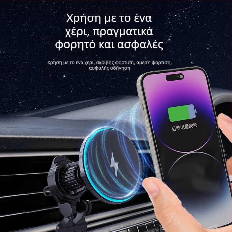 C38 μαγνητικός ασύρματος φορτιστής αυτοκινήτου για Apple iPhone