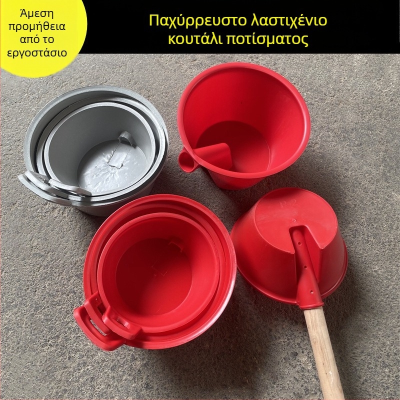 Πλαστικό κουτάλι ποτίσματος με μακριά λαβή για κήπο