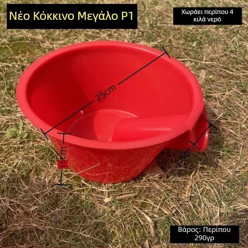 Πλαστικό κουτάλι ποτίσματος με μακριά λαβή για κήπο