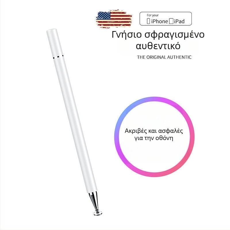 2-σε-1 μαγνητικό στυλό με δίσκο χωρητικό για κινητά τηλέφωνα και ταμπλέτες