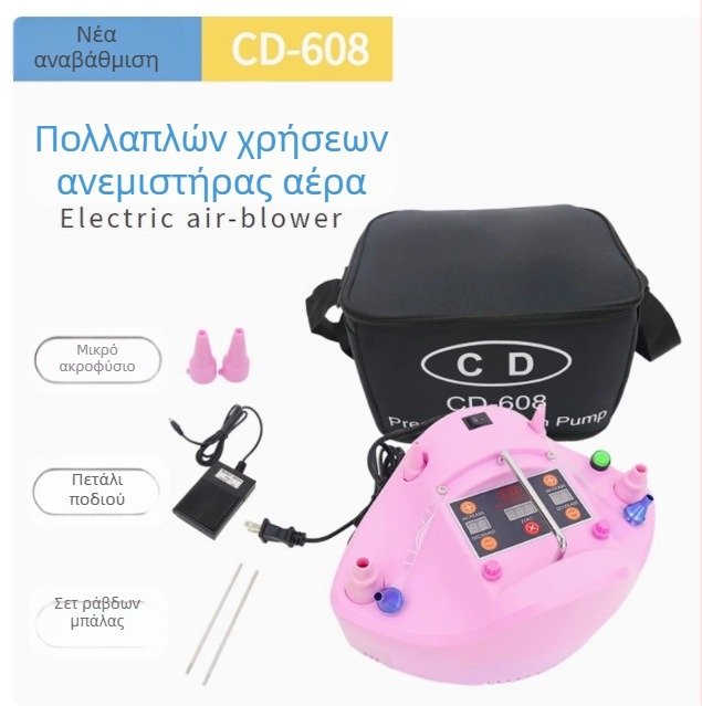 CD-608 Διπλού επιπέδου φουσκωτής μπαλόνων με χρονοδιακόπτη