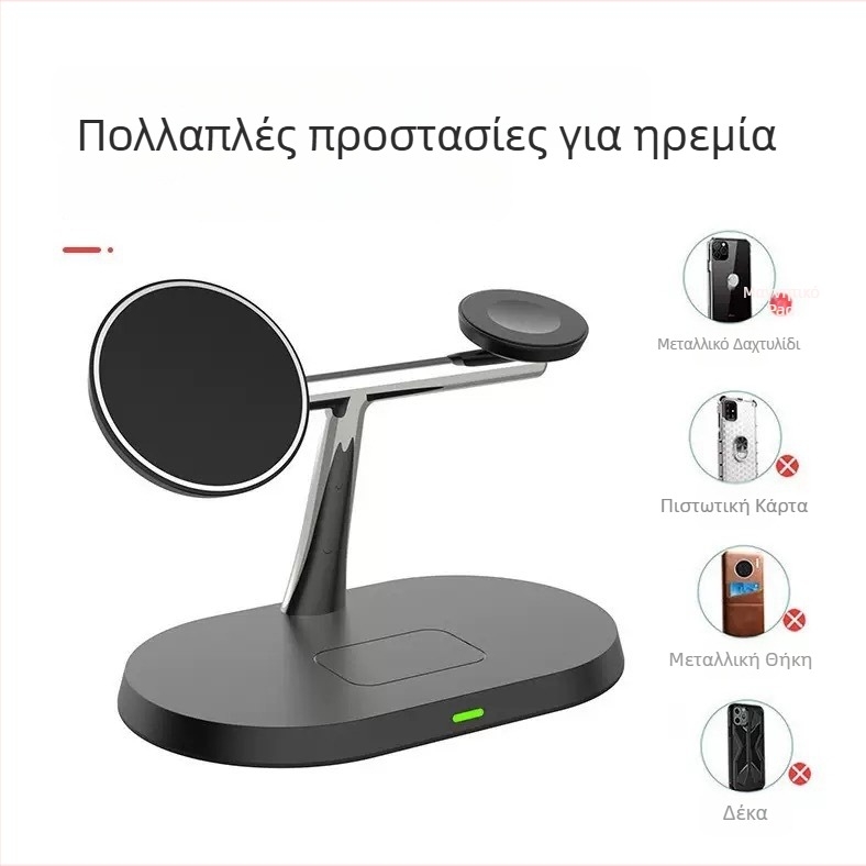 MagSafe μαγνητικός ασύρματος φορτιστής 3-σε-1 για κινητό, ρολόι και ακουστικά