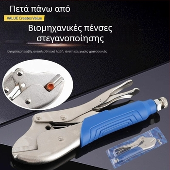 Overflight VRT-102 Λαβίδες σφράγισης χαλκού σωλήνων ψυγείου, εγκατάσταση και συντήρηση (3-10 mm)
