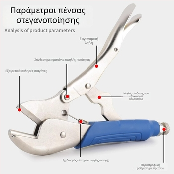 Overflight VRT-102 Λαβίδες σφράγισης χαλκού σωλήνων ψυγείου, εγκατάσταση και συντήρηση (3-10 mm)