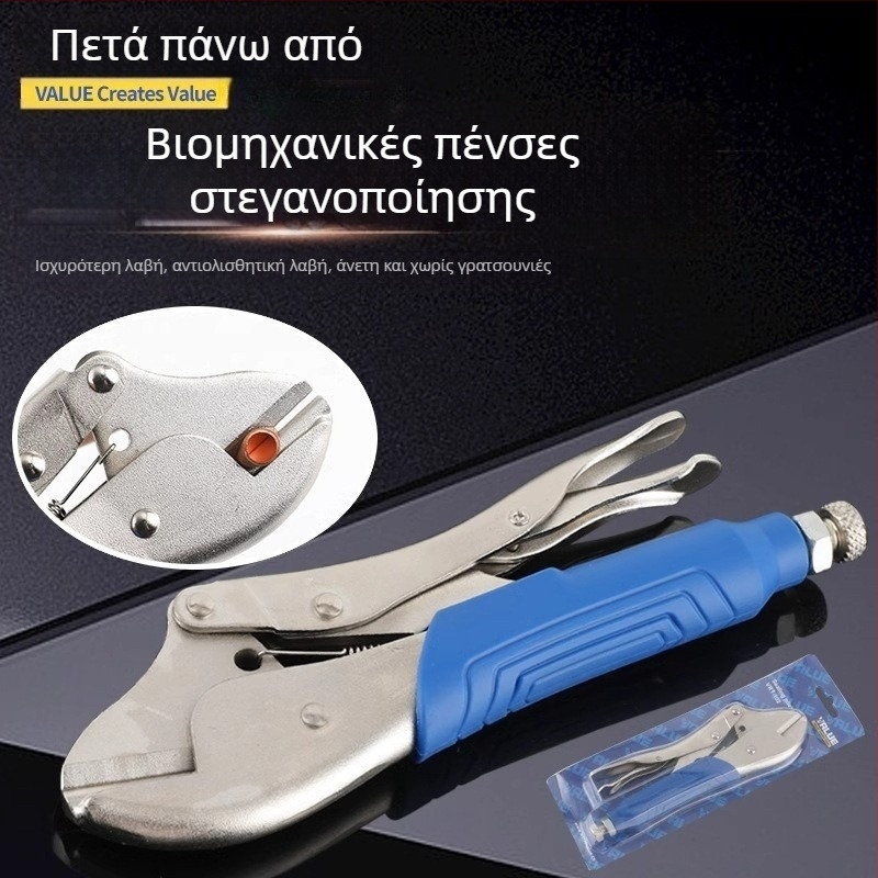 Overflight VRT-102 Λαβίδες σφράγισης χαλκού σωλήνων ψυγείου, εγκατάσταση και συντήρηση (3-10 mm)