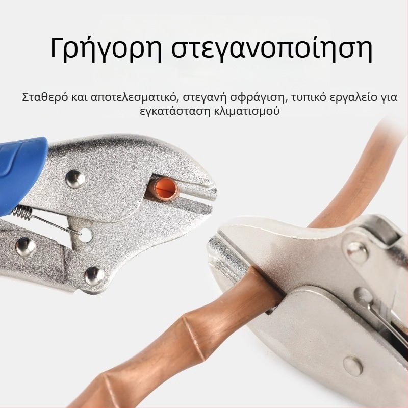 Overflight VRT-102 Λαβίδες σφράγισης χαλκού σωλήνων ψυγείου, εγκατάσταση και συντήρηση (3-10 mm)