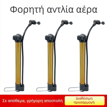 Μίνι αντλία αέρα ποδηλάτου, φορητή χειροκίνητη αντλία υψηλής πίεσης, μοντέλο B39, σώμα από σίδηρο
