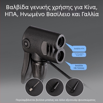 Angnet αντλία αέρα για ηλεκτρικά οχήματα και ποδήλατα, αντλία υψηλής πίεσης με παχύ σωλήνα χάλυβα, μπάσκετ, μπαλόνια και ποδόσφαιρο