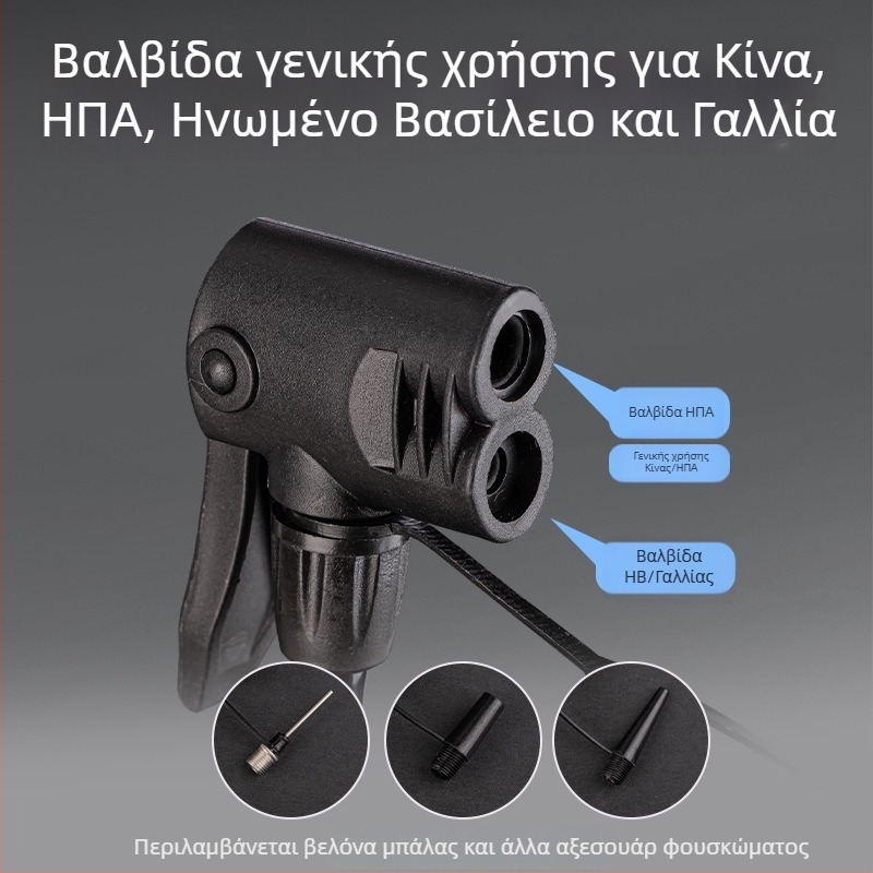 Angnet αντλία αέρα για ηλεκτρικά οχήματα και ποδήλατα, αντλία υψηλής πίεσης με παχύ σωλήνα χάλυβα, μπάσκετ, μπαλόνια και ποδόσφαιρο