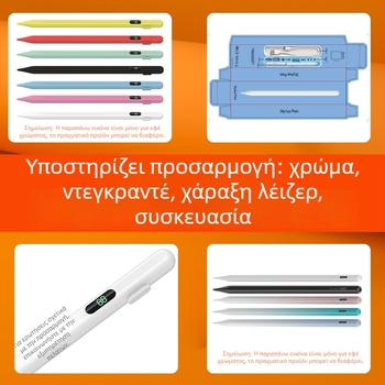 Προσαρμοσμένος καθολικός γραφίδας οθόνης αφής για Apple και Android, συμβατός με Huawei γραφίδα χωρητικότητας, για κινητά τηλέφωνα και tablets