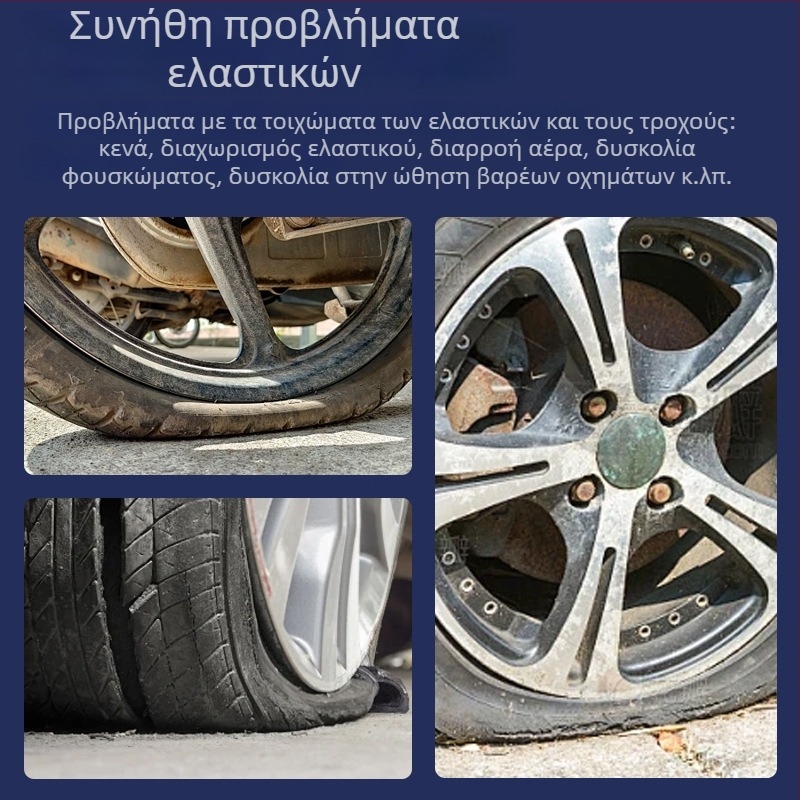 Αντλία αέρα με πιεσόμετρο, κατάλληλη για ηλεκτρικά πατίνια και ποδήλατα