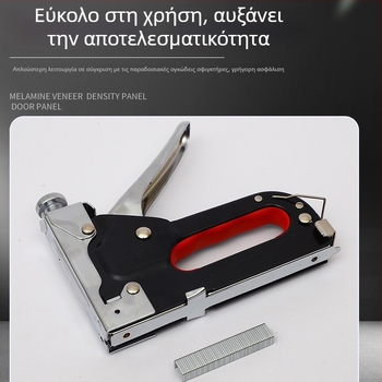 Πιστόλι καρφιών με αέρα για ξυλουργική: ευθύκαρφα, U-μορφικά καρφιά, καρφιά για κάδρα και μικρά καρφιά