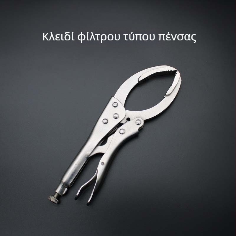Κλειδί φίλτρου λαδιού, τύπου σφιγκτήρα, εργαλείο αποσυναρμολόγησης φίλτρου αυτοκινήτου, ανθεκτικές πένσες