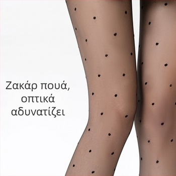 0D υπερ-λεπτές μαύρες κάλτσες με μοτίβο κυμάτων με κουκίδες, διαφανείς, ανθεκτικές στη φθορά, ιαπωνικός ζακάρντ